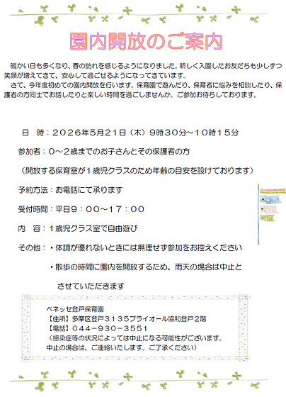 スクリーンショット 2026-04-16 155236.png