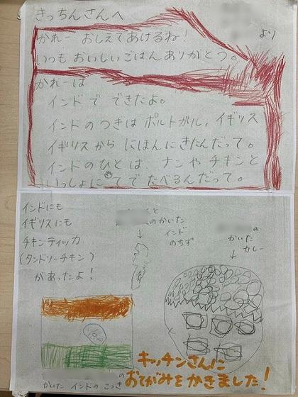 画像3.jpg