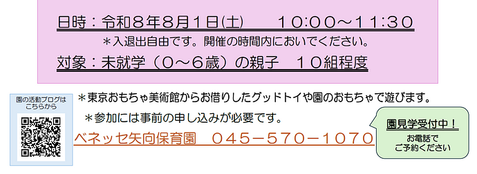 スクリーンショット 2026-07-14 170811.png