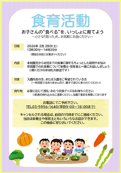 スクリーンショット 2026-01-26 161302.png