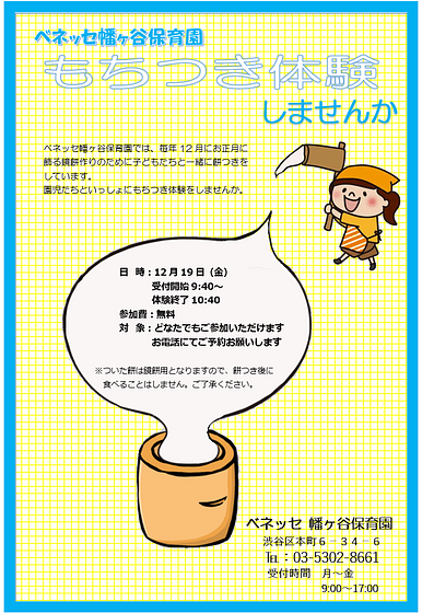 スクリーンショット 2025-12-11 122935.png