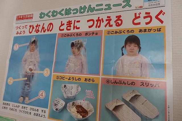画像4.jpg