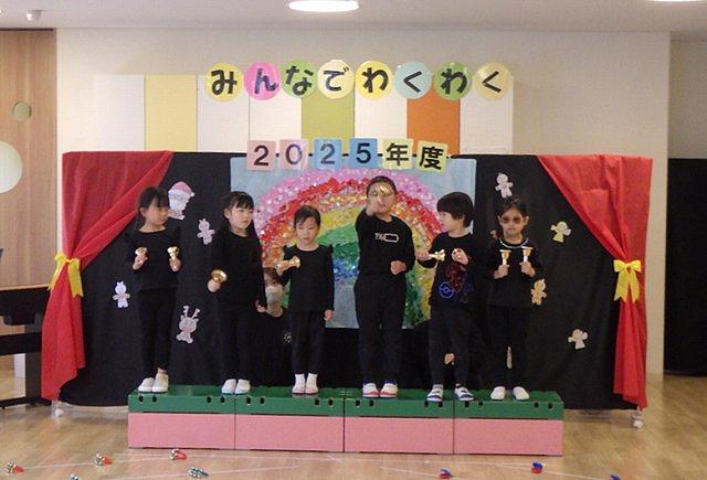 冬のみんなでわくわく！