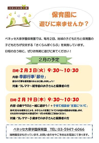 スクリーンショット 2026-01-15 182446.jpg