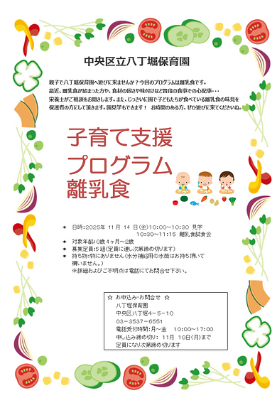 スクリーンショット 2025-10-15 135145.png