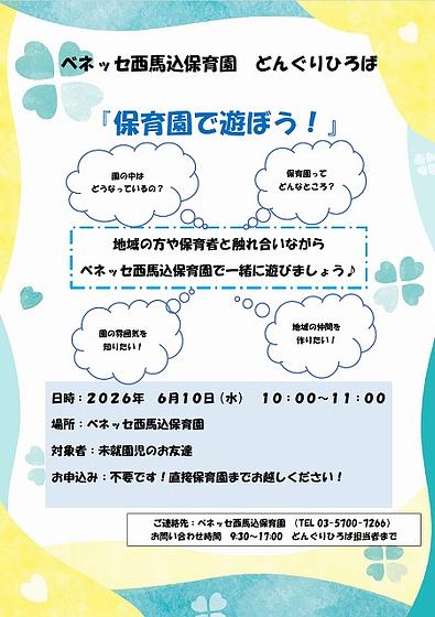 スクリーンショット 2026-05-12 154217.jpg