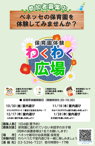 スクリーンショット 2026-10-06 145516.png