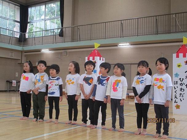 令和7年度プレイデイが開催されました！