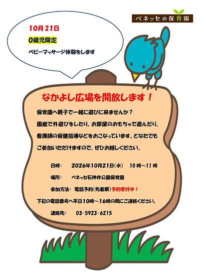 プレゼンテーション２.jpg