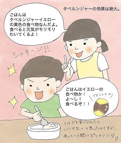 画像7.jpg