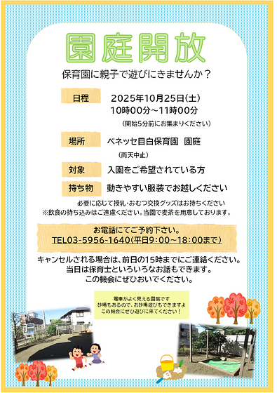 スクリーンショット 2025-10-17 185547.png