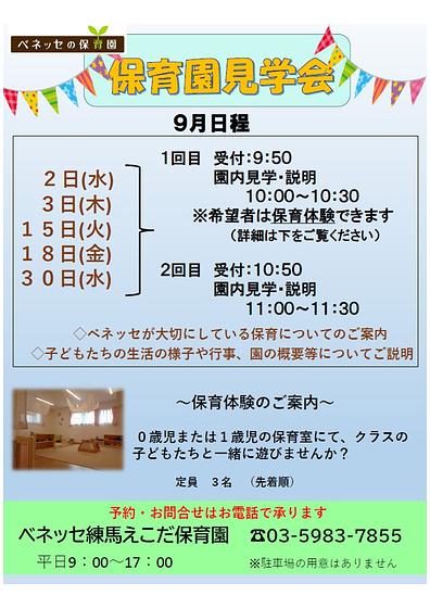 プレゼンテーション2.jpg