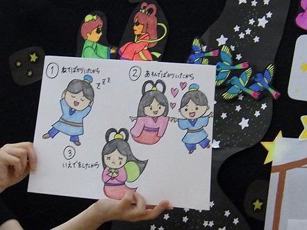 図4.jpg