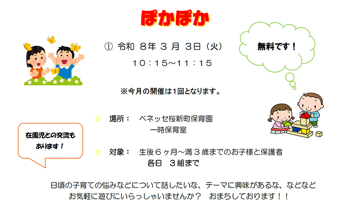 スクリーンショット 2026-02-05 162302.png