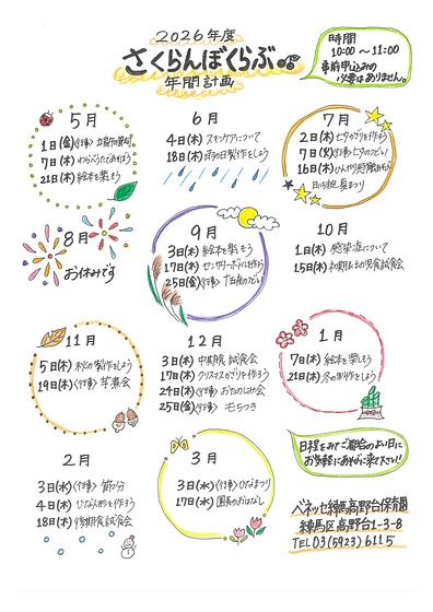 プレゼンテーション２.jpg
