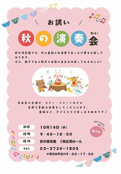 スクリーンショット 2026-09-02 174318.jpg
