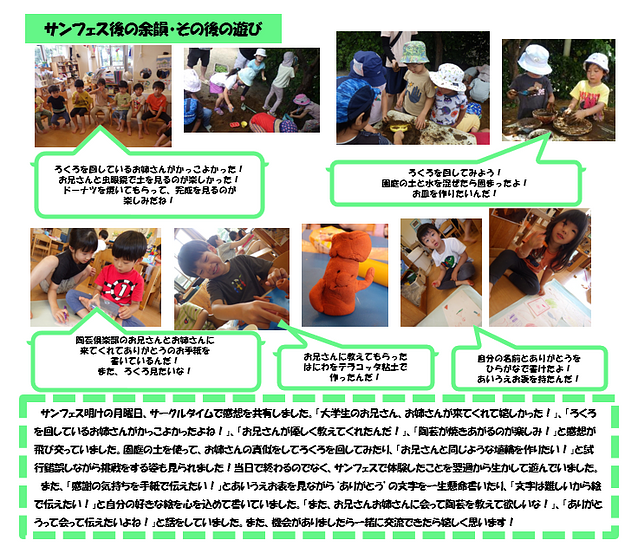 スクリーンショット 2026-10-23 170052.png