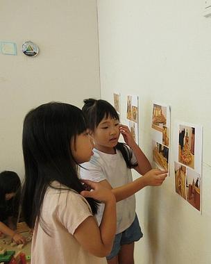 つみき遊びの連鎖
