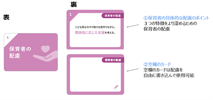 画像６.png