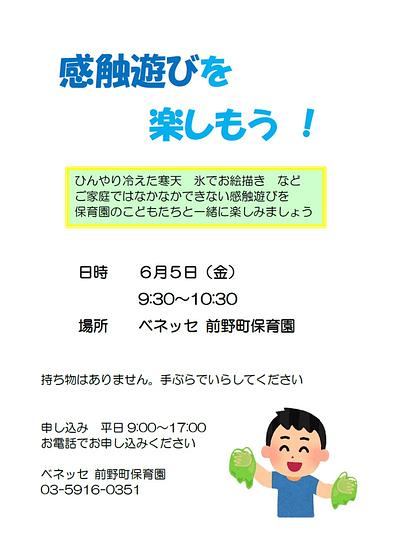 プレゼンテーション2.jpg