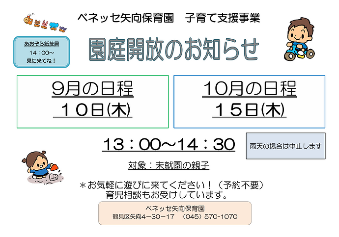 スクリーンショット 2026-08-26 171613.png