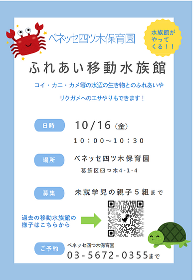 スクリーンショット 2026-09-25 160101.png