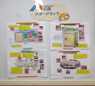 公園ハザードマップ