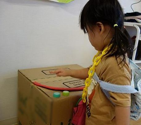 いれてだしてが面白い！