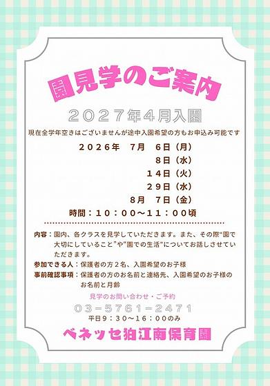 スクリーンショット 2026-06-02 113002.jpg