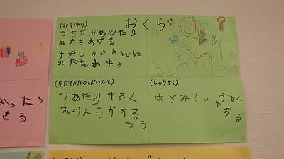 オクラ初収穫！