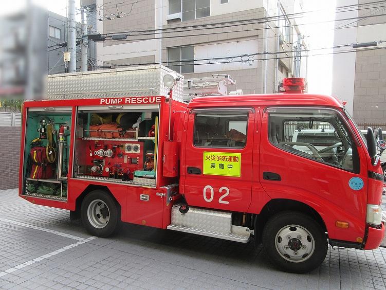 消防車が来たよ