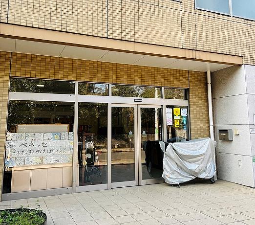 ベネッセ 大泉学園保育園
