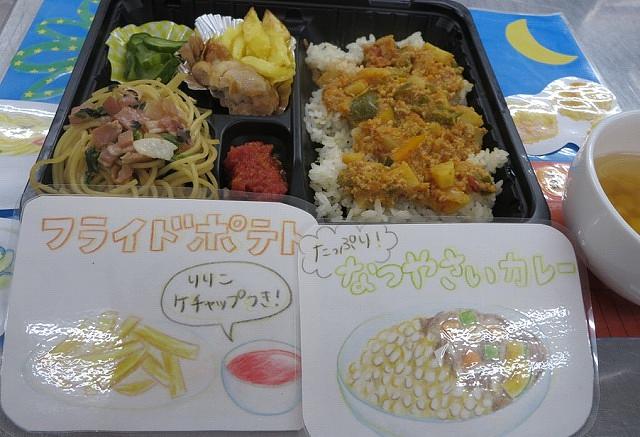 図4.jpg