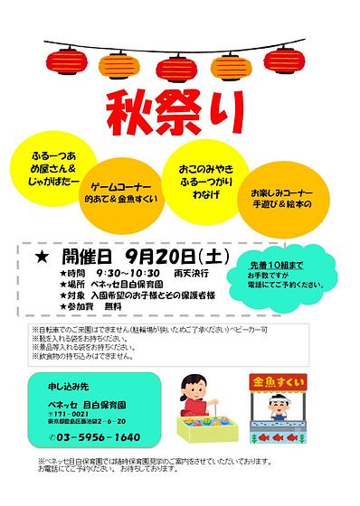 スクリーンショット 2025-08-01 173412.jpg
