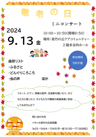 スクリーンショット 2024-08-21 131948.png