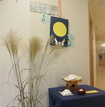 お月見の会
