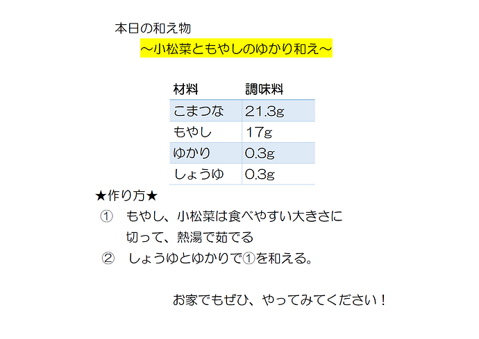 スクリーンショット 2024-09-18 110803.png