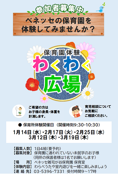 スクリーンショット 2025-12-22 153934.png