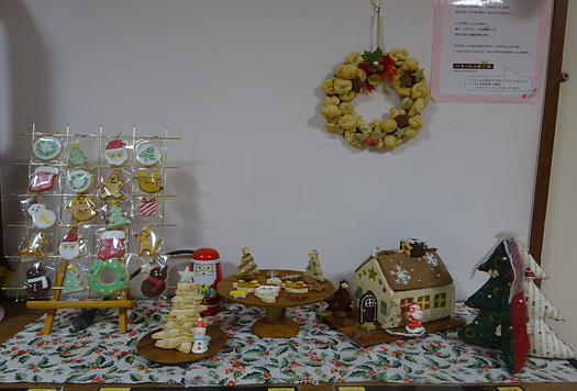 クリスマスがやってきた！
