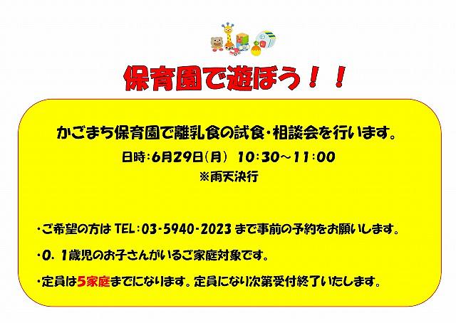 スクリーンショット 2026-05-14 164743.jpg