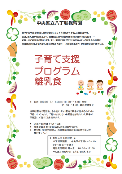 スクリーンショット 2026-05-07 172510.png