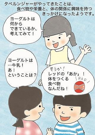 画像5.jpg