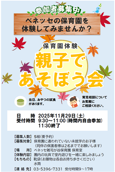 スクリーンショット 2025-11-11 172825.png