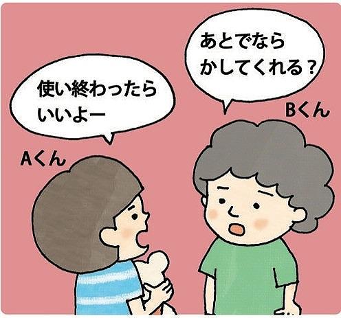 図4.jpg