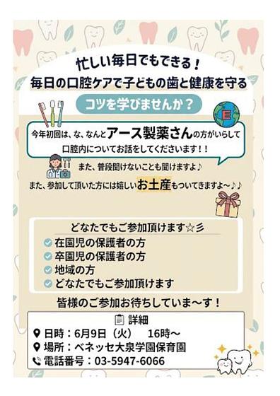 プレゼンテーション2.jpg