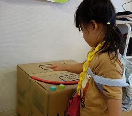 いれてだしてが面白い！