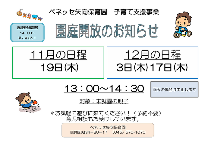 スクリーンショット 2026-10-27 170108.png