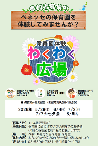 スクリーンショット 2026-05-15 155834.png