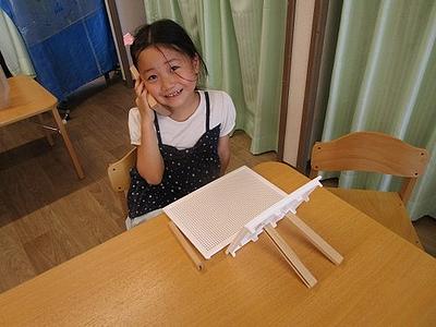 時代の移り変わり