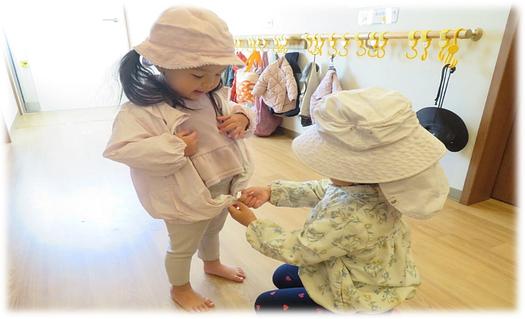 こどもからはじまる